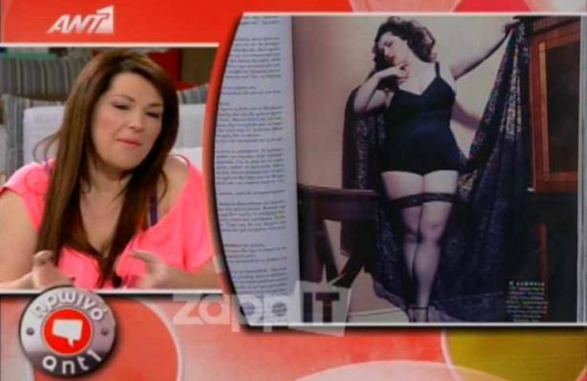 Η Κατερίνα Ζαρίφη απολογείται για τη σέξι φωτογράφιση της!