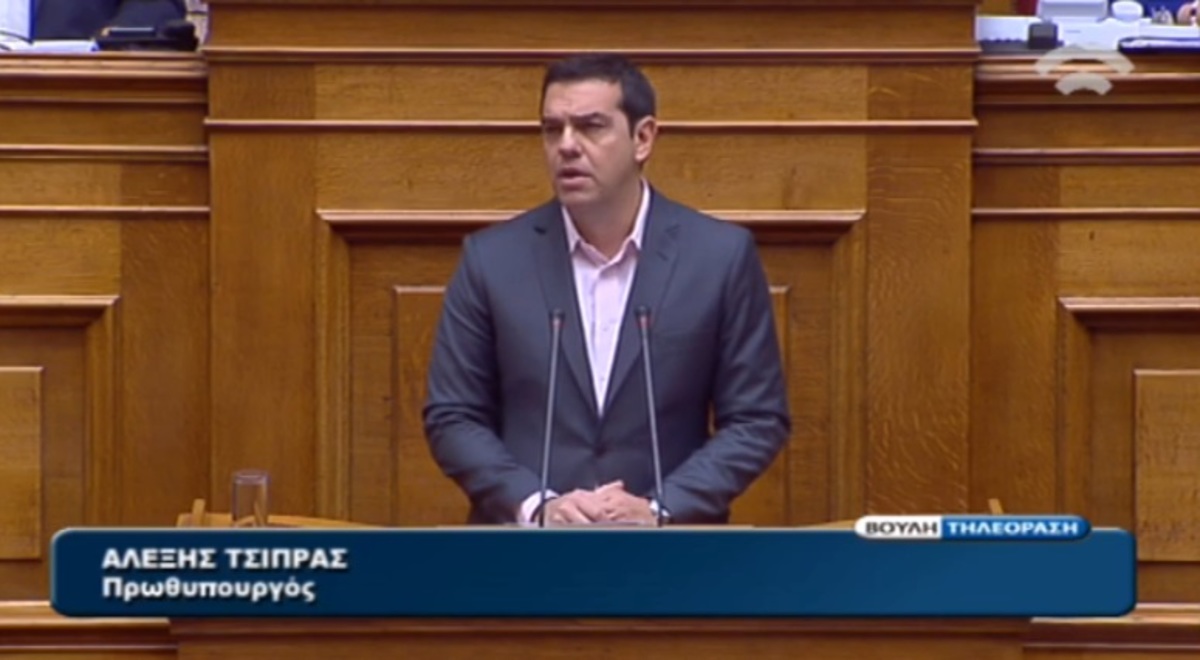 Ομιλία Τσίπρα στη βουλή