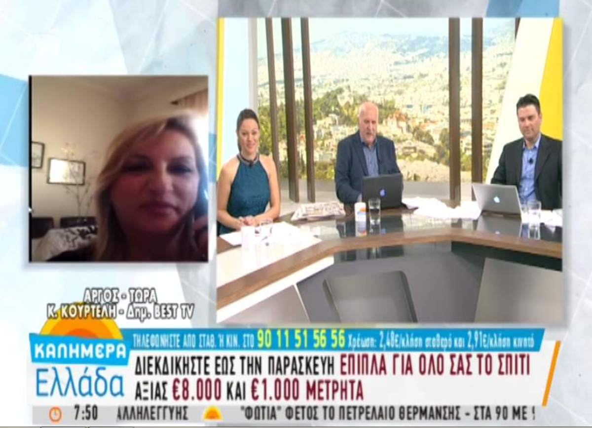 Επεισοδιακή βάπτιση στο Άργος