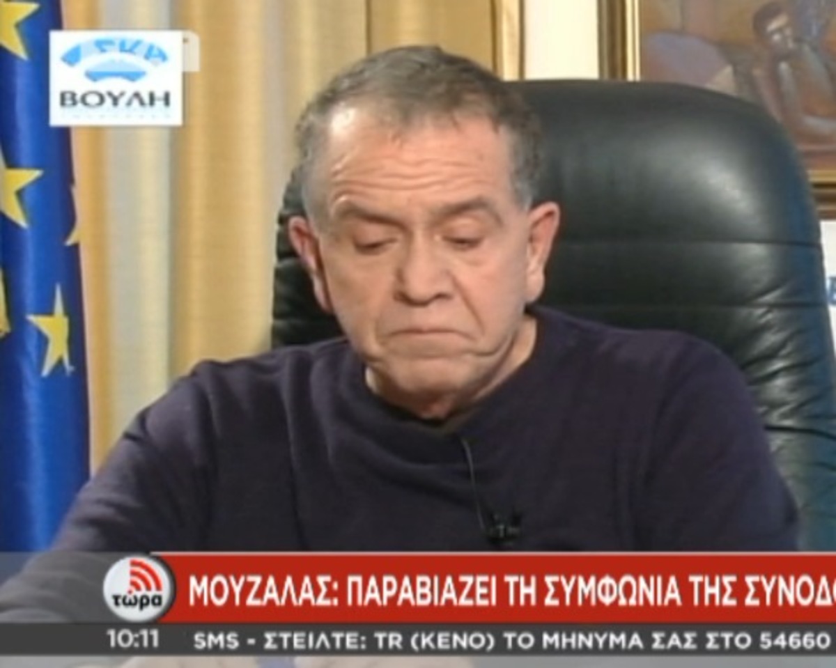 Μουζάλας: Παραβίαση της συμφωνίας