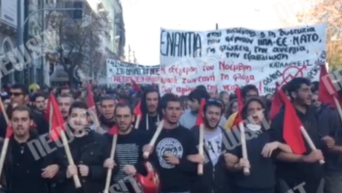 Συνθήματα μπροστά στο Πολυτεχνείο