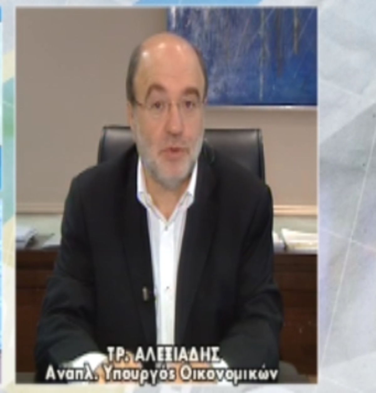 Αλεξιάδης για τέλη κυκλοφορίας