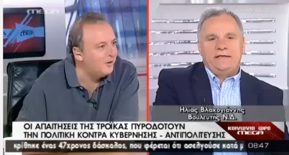 Αιχμές Βλαχογιάννη για υπουργούς