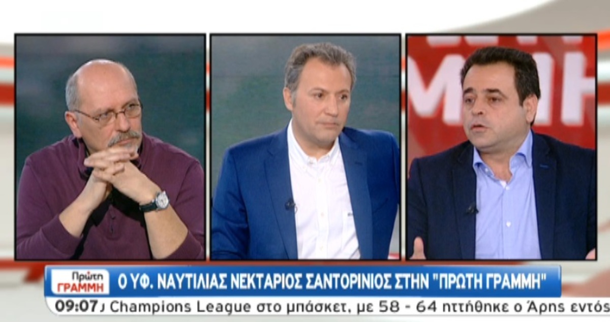 Σαντορινιός για νησιά Αιγαίου