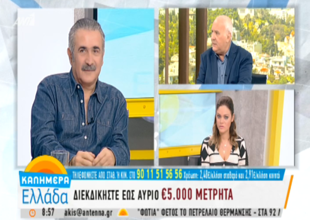 Συνέντευξη Λαζόπουλου στον ΑΝΤ1