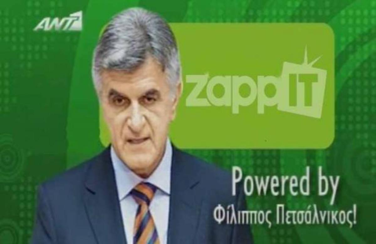 Ο πρόεδρος της Βουλής σε διαφήμιση κινητής τηλεφωνίας