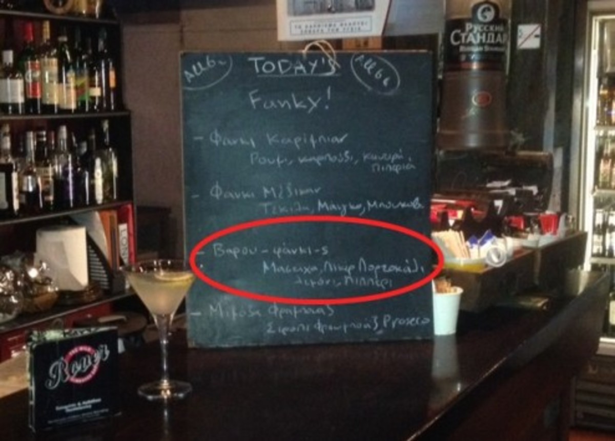 Το κοκτέιλ… Βαρουφάκης