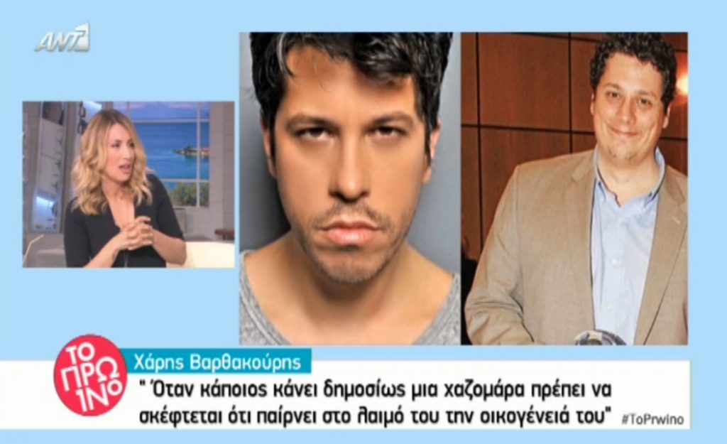 Ο Χάρης Βαρθακούρης «αδειάζει» τον αδερφό του Θανάση για την κόντρα με τον Βαλάντη