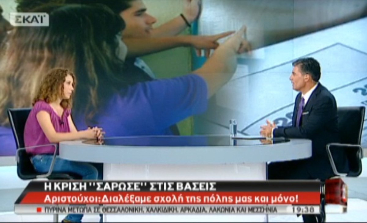 H κρίση”σάρωσε” στις βάσεις