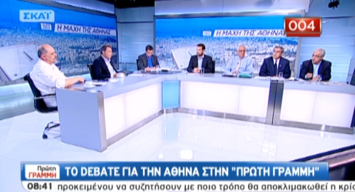 Debate για δήμο Αθήνας