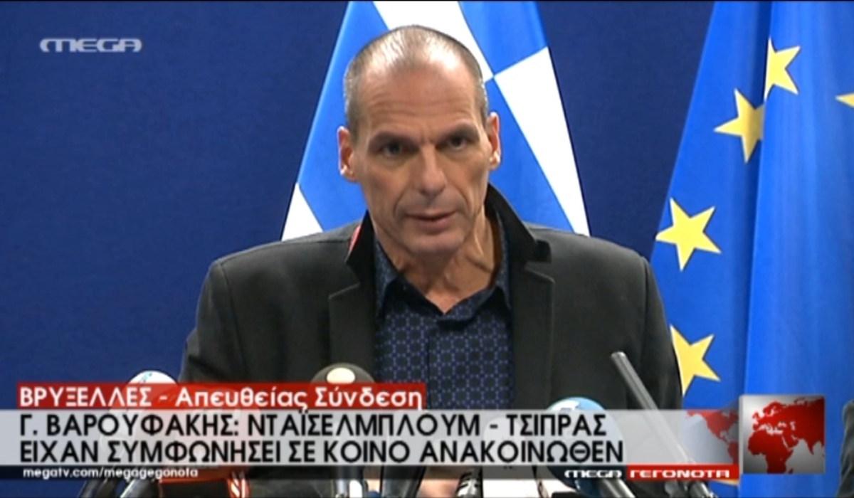 Οι δηλώσεις Βαρουφάκη