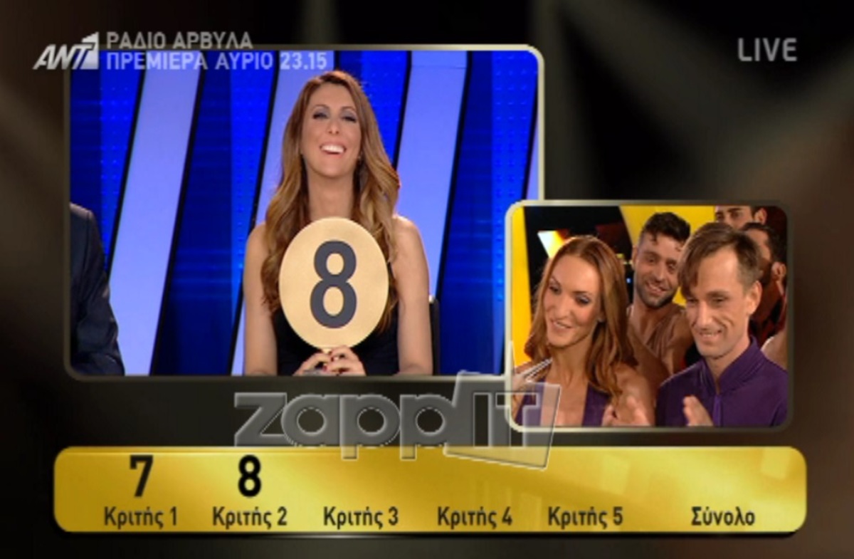 Η μοναδική εμφάνιση της Μορφούλας Ντώνα στο Dancing! (Βίντεο)