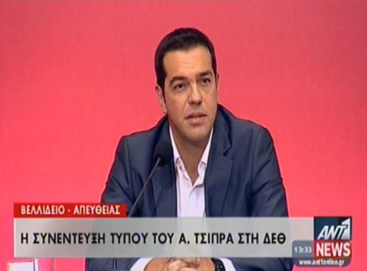 Τσίπρας για πουκάμισο