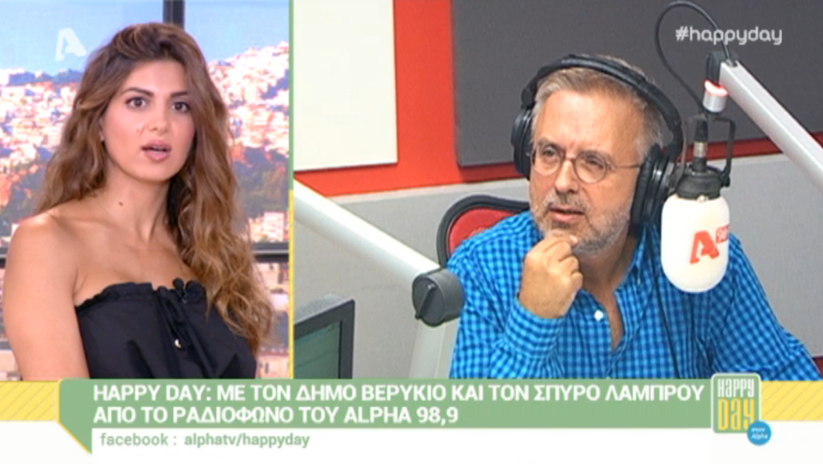 Δήμος Βερύκιος για Νίκο Μουτσινά: «Μόνο ως τουρίστας μπορεί να έρθει στον Alpha»