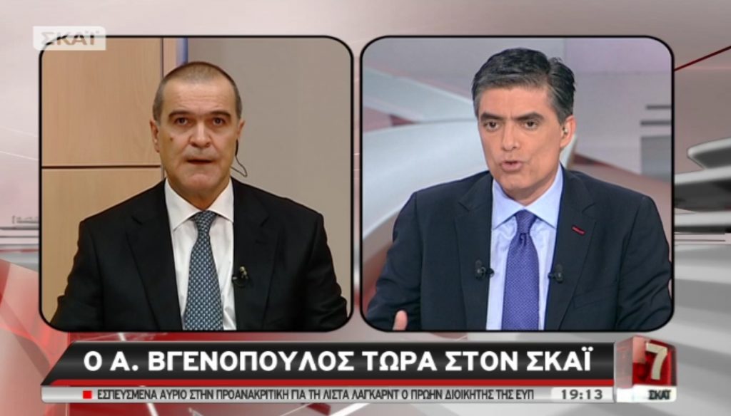 Βγενόπουλος στο ΣΚΑΪ
