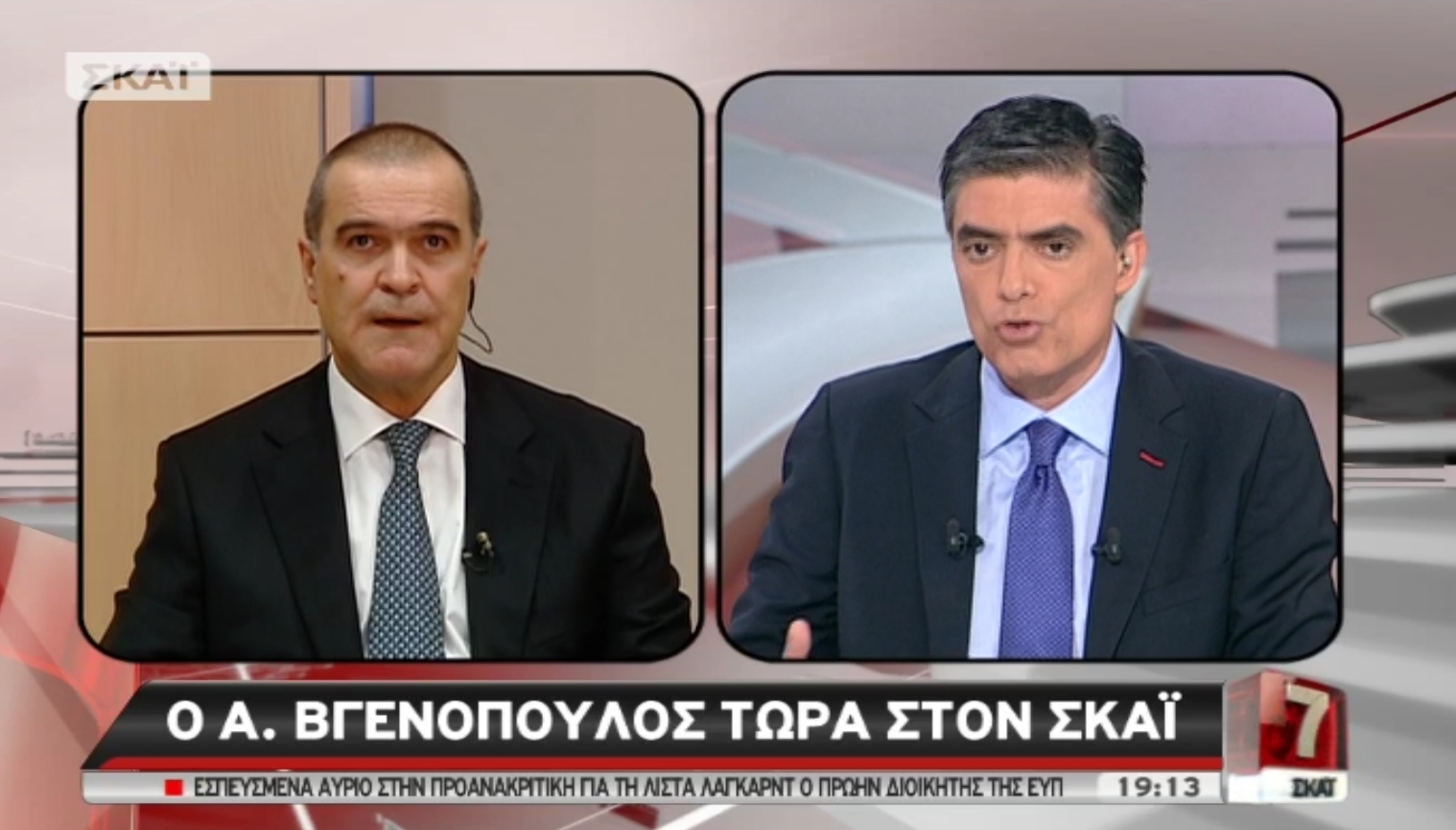 Bόμβες Βγενόπουλου στον ΣΚΑΪ για το χάος στην Κύπρο – Αποκάλυψε ποιοι οδήγησαν το νησί στον “γκρεμό” – Κόλαφος κατά του Κύπριου ΥΠΟΙΚ