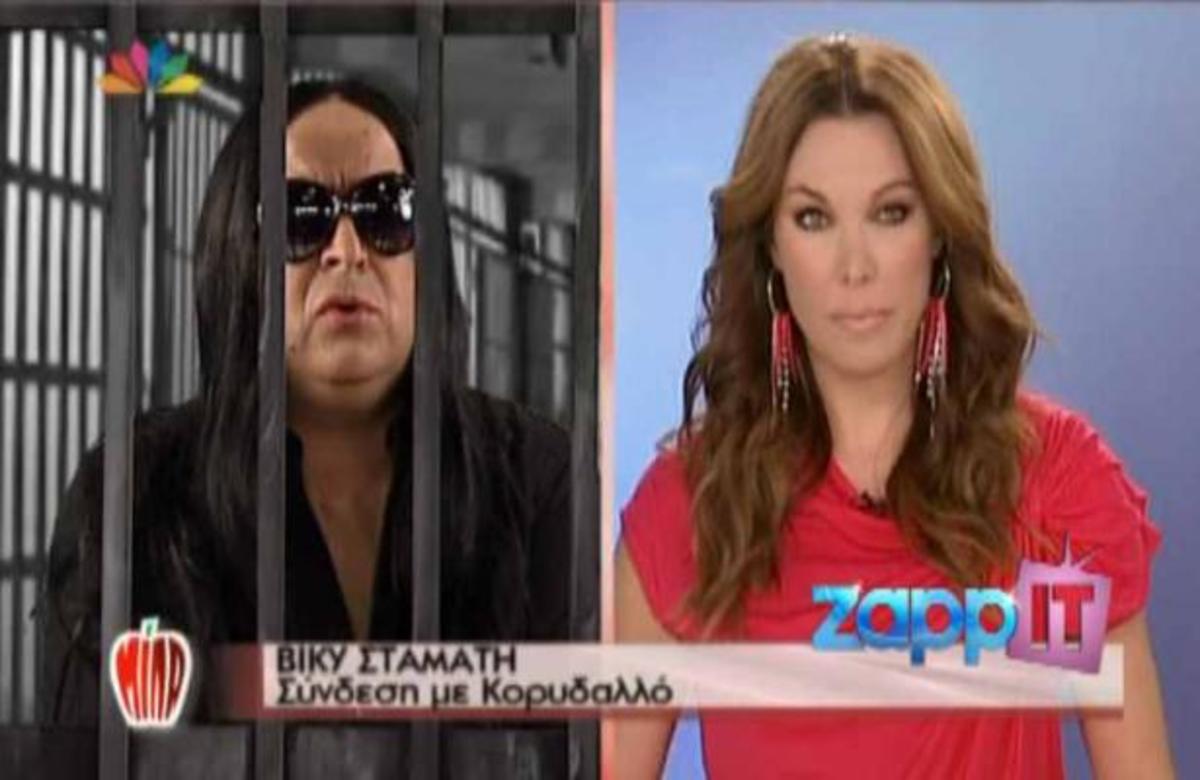 H Bίκυ Σταμάτη μέσα από τον Κορυδαλλό σε ζωντανή σύνδεση με το ΜΙΛΑ!