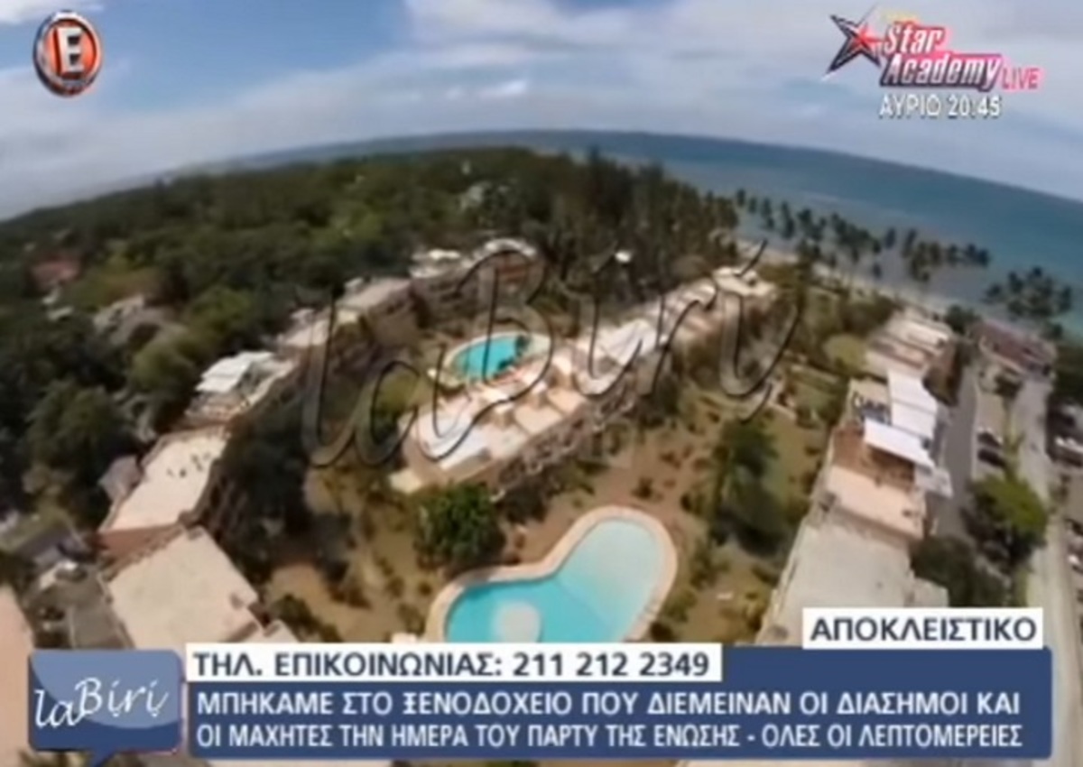 Survivor: Το πολυτελές συγκρότημα με τις πανάκριβες βίλες που διαμένει η ελληνική αποστολή!