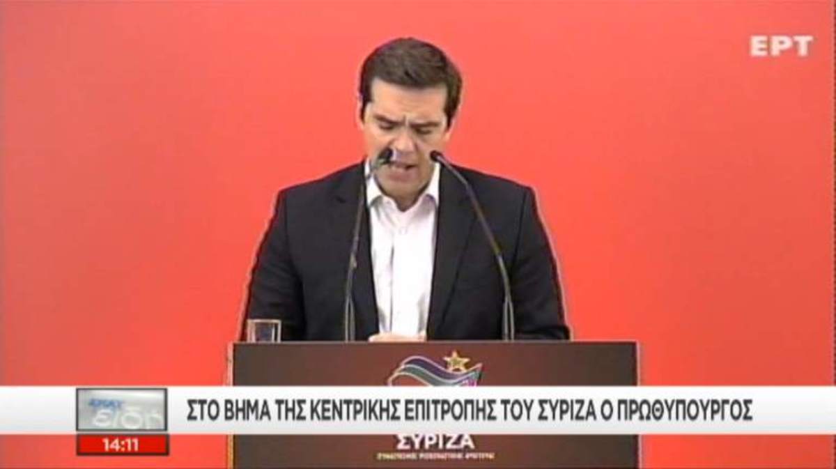 Ομιλία Τσίπρα στην Κ.Ε