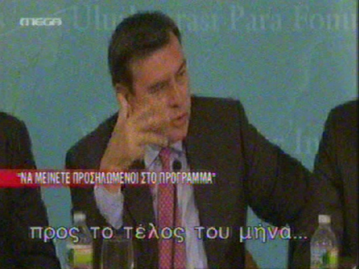 Δηλώσεις Βινάλ