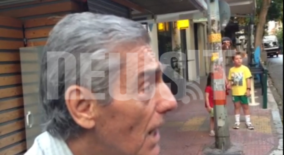 Βόμβα στο Κολωνάκι