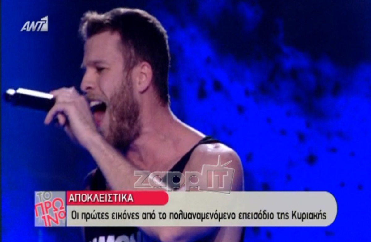 Θα πάθετε πλάκα! Δείτε το πρώτο βίντεο από το The Voice 2 με μια συγκλονιστική φωνή!