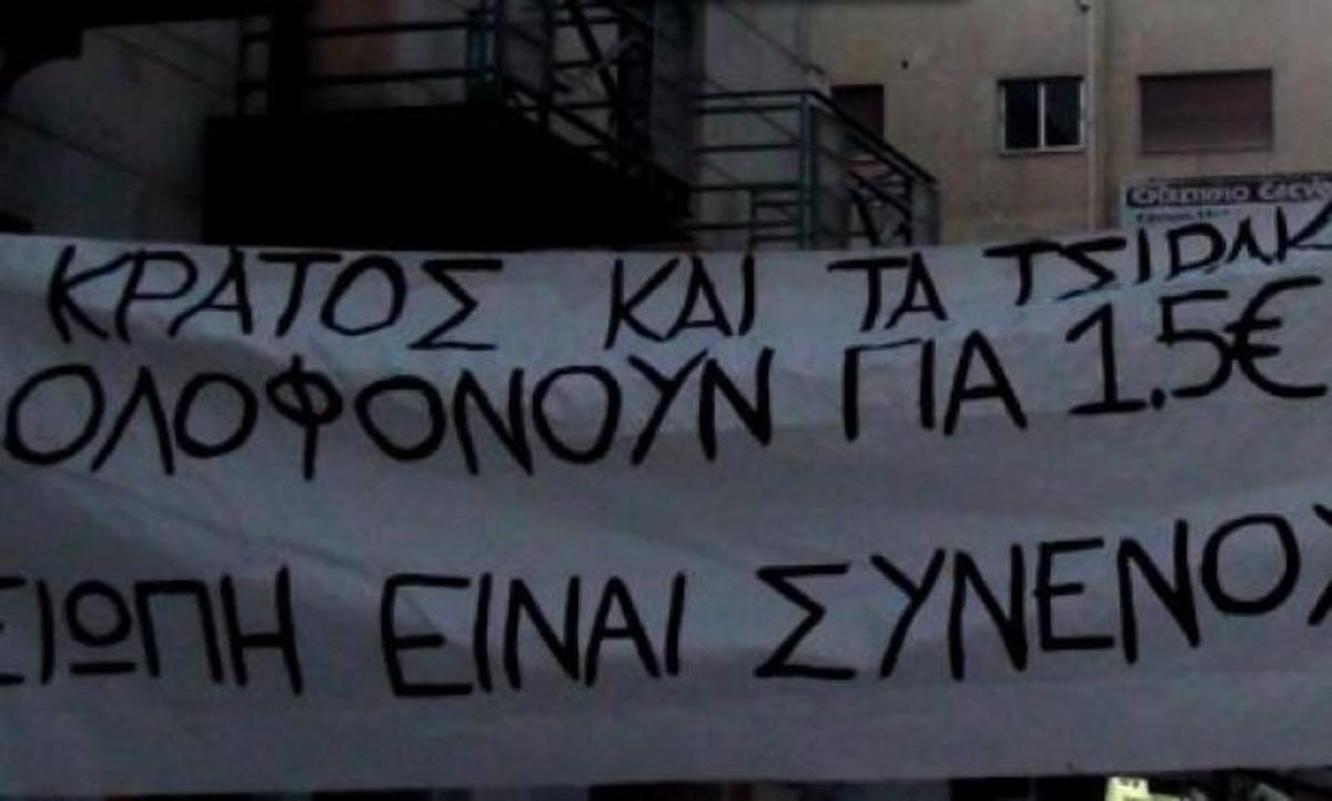 ΦΩΤΟ από το e-volos
