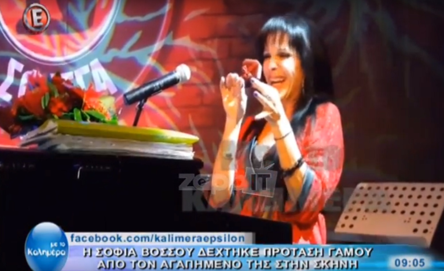 Έκανε πρόταση γάμου στη Σοφία Βόσσου την ώρα που τραγουδούσε στη σκηνή!