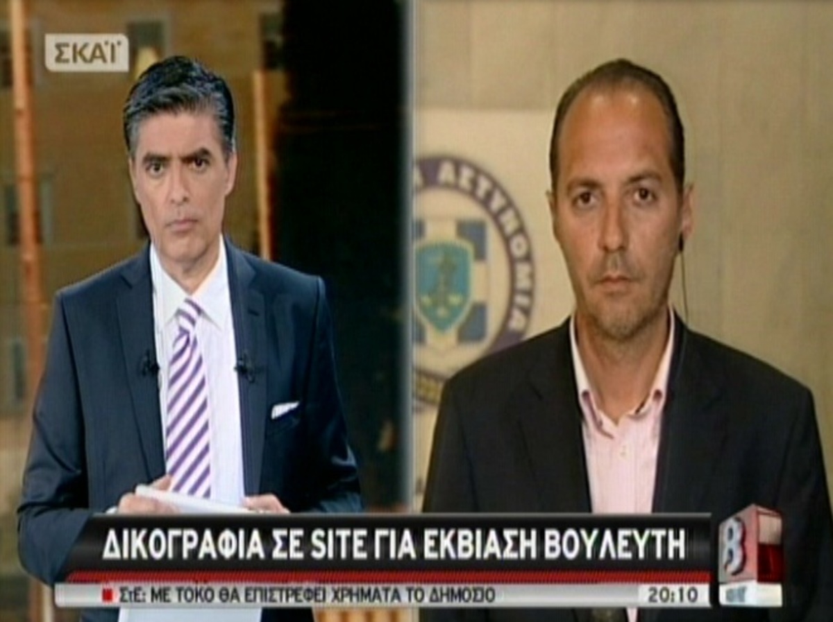 Εκβιασμός βουλευτή από blog