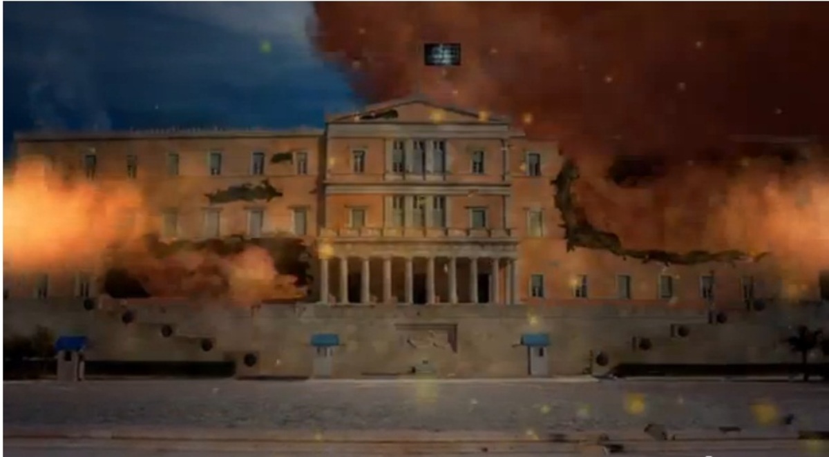 Σάλος με το βίντεο που δείχνει την ανατίναξη της Βουλής