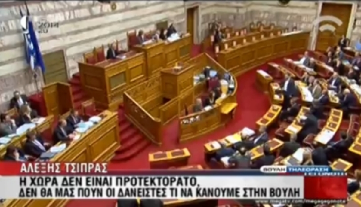 Θυελλώδης συνεδρίαση