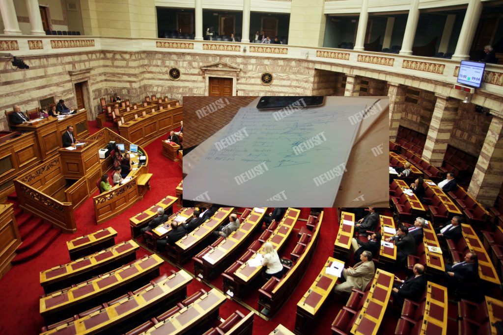 Αγώνας δρόμου στη ΝΔ μετά την πρόταση για τη Συνταγματική αναθεώρηση – Μαζεύουν υπογραφές από βουλευτές – Επιστολή ΔΗΜΑΡ – Ανεξάρτητων Δημοκρατικών