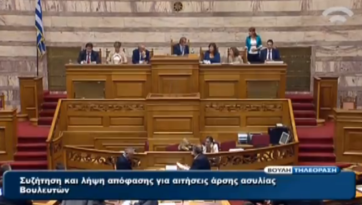 Πιπέρι! Ποιός είπε στην Βουλή “φαινόμαστε μα@@κες;”