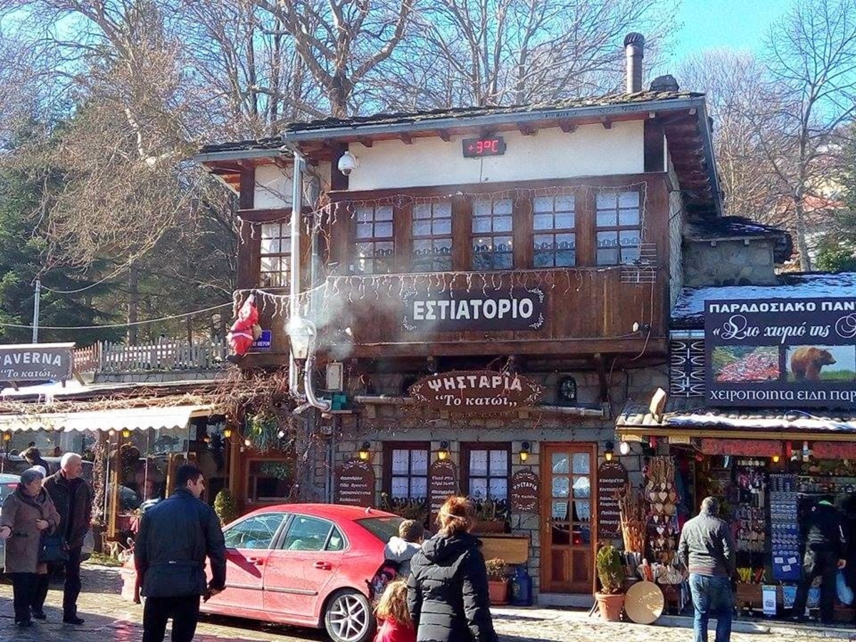ΦΩΤΟ από το epirusgate
