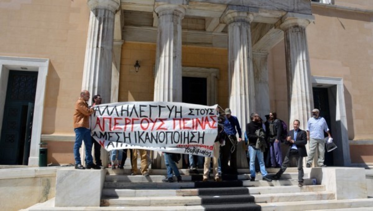 Ελεύθεροι και οι 21 προσαχθέντες για την εισβολή στη Βουλή