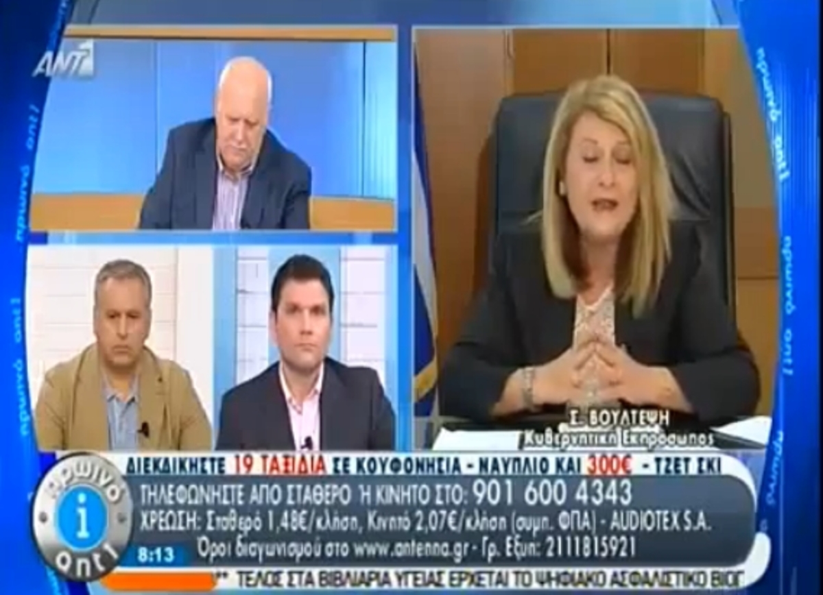 Βούλτεψη για μεταρρυθμίσεις