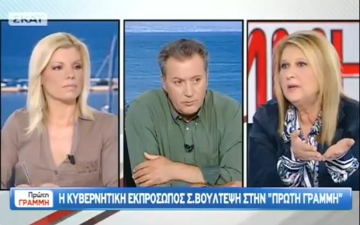 Βούλτεψη για δημοψήφισμα