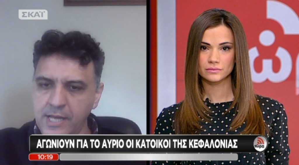 Σεισμός στην Αμφίκλεια