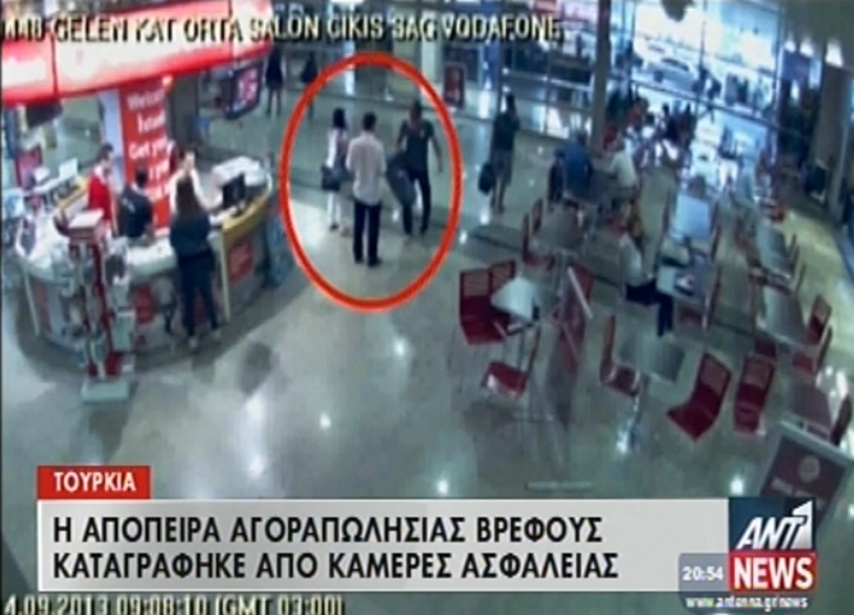 Απόπειρα αγοραπωλησίας βρέφους