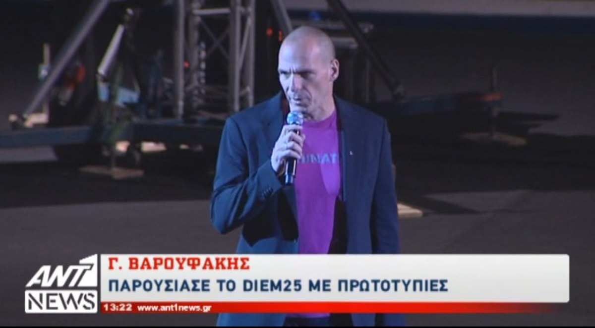 Βαρουφάκης: Παρουσίασε το DiEM
