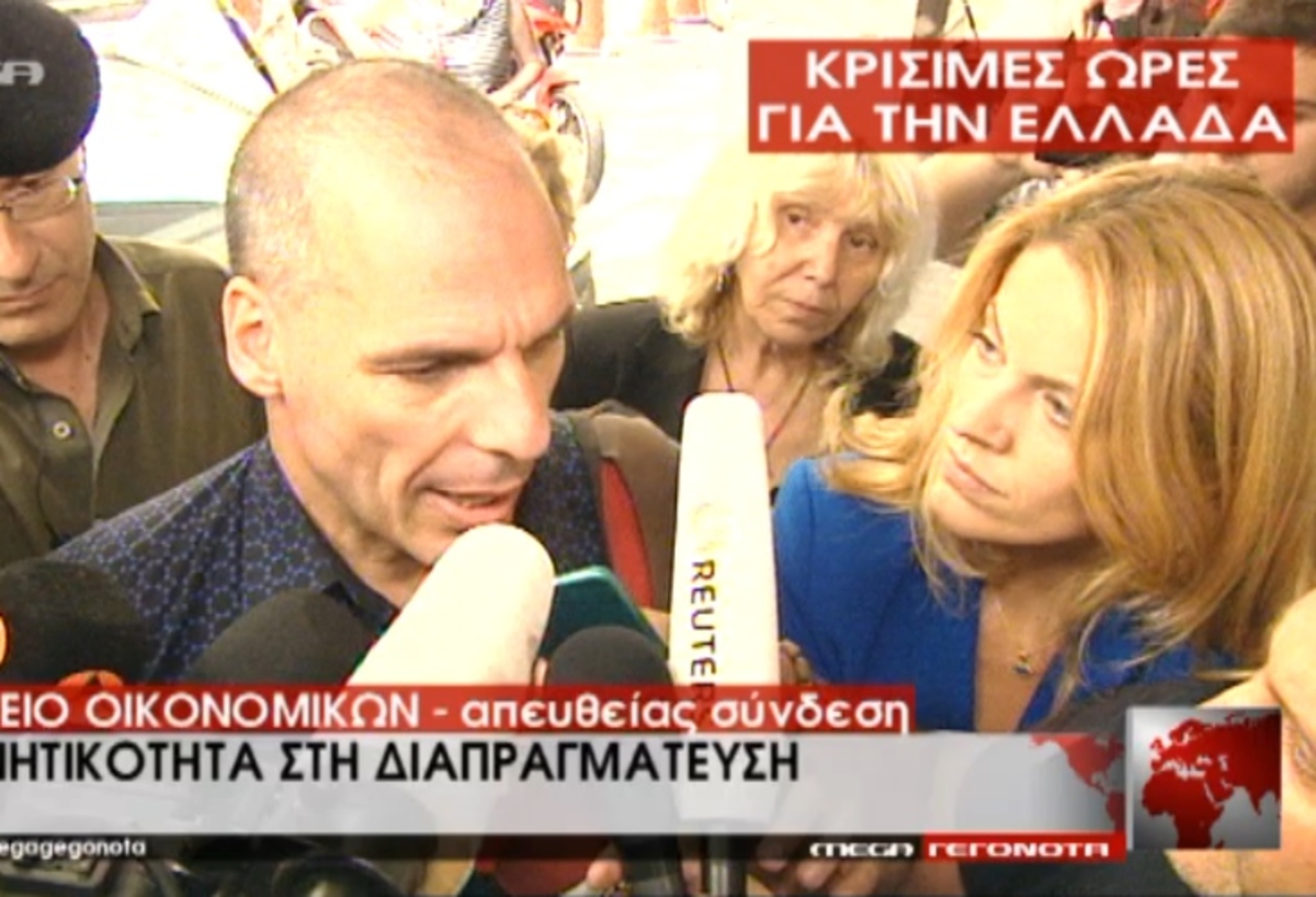 Δήλωση Βαρουφάκη για εξελίξεις