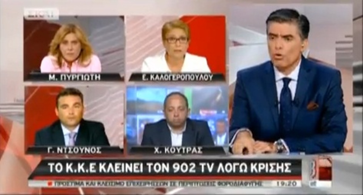 Μαϊλης για κλείσιμο 902