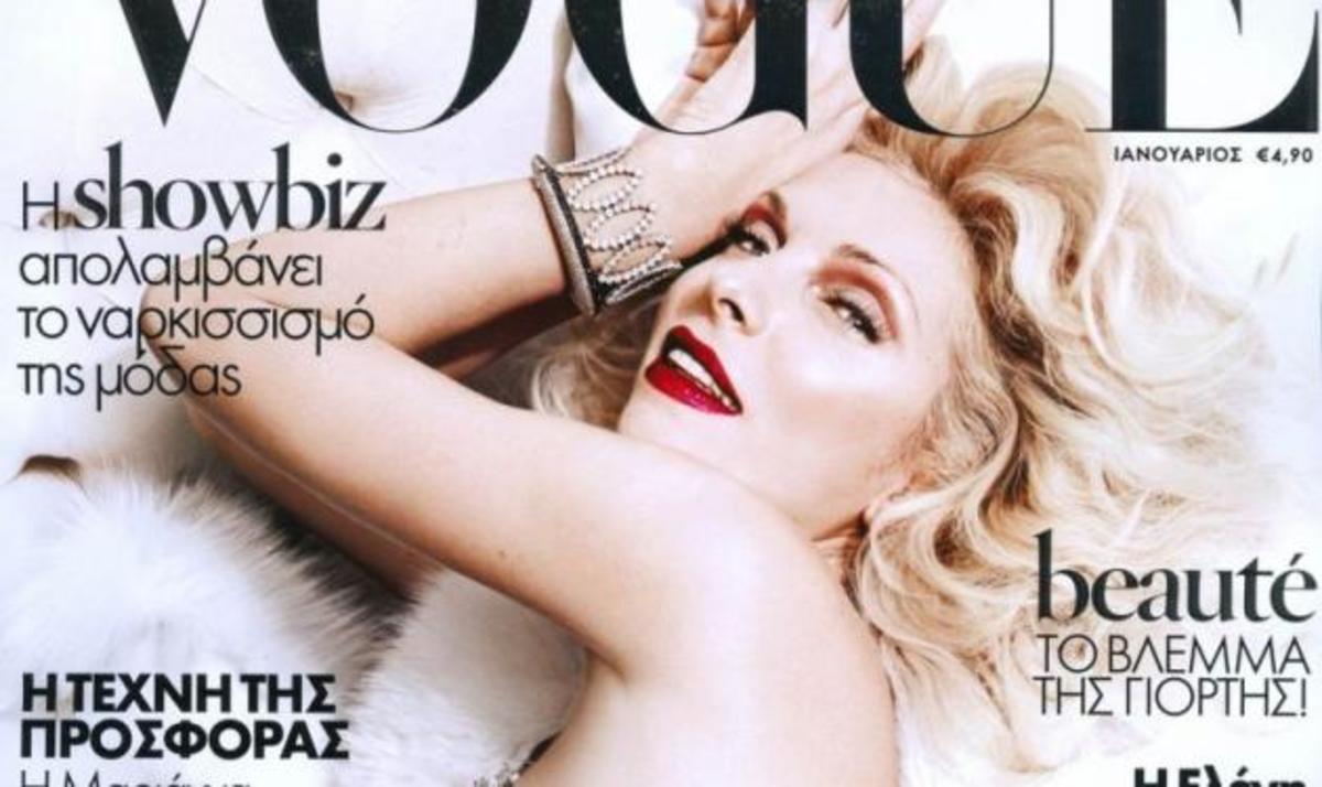 Κείμενο – κόλαφος της Έλενας Μακρή – Λυμπέρη κατά της Ελένης Μενεγάκη