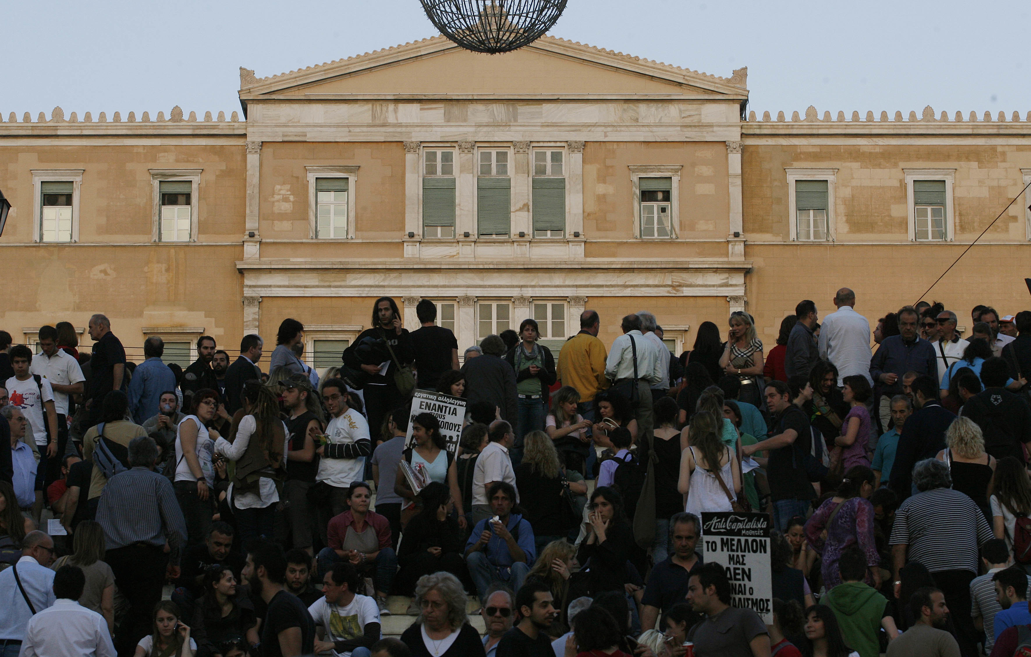 Ανοίγουν οι πόρτες της φυλακής και για υπουργούς