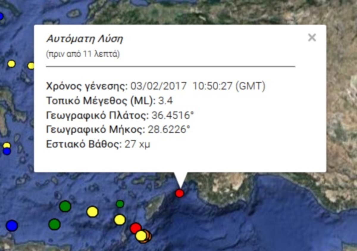 Ο χάρτης του σεισμού από το Γεωδυναμικό Ινστιτούτο