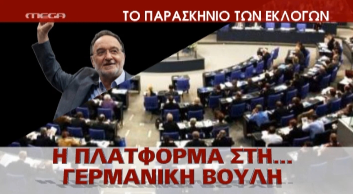 Τα καλύτερα των δελτίων