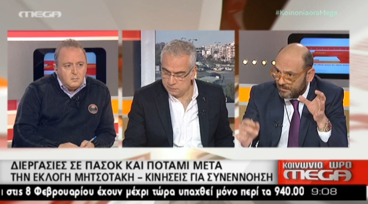 Φωτήλας για Μητσοτάκη ΝΔ