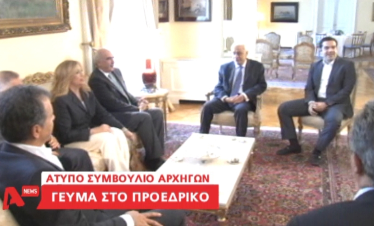 Διάλογοι των πολιτικών αρχηγών