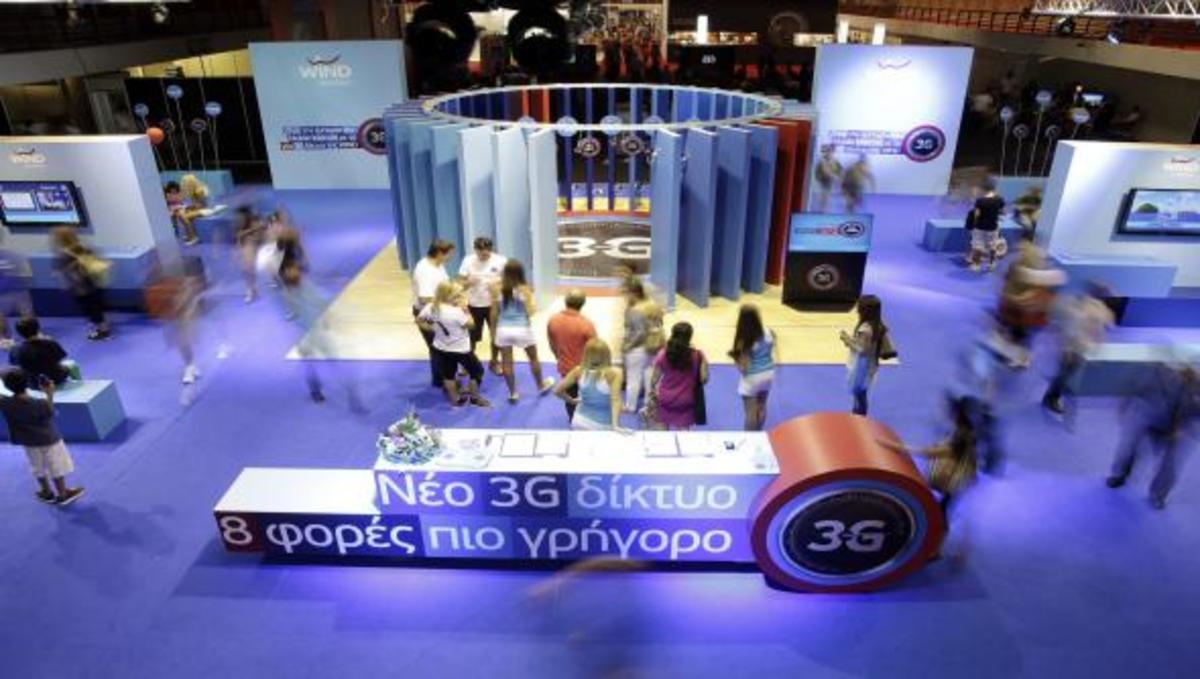 Υπερδιπλάσια η κίνηση δεδομένων στο νέο 3G δίκτυο της WIND