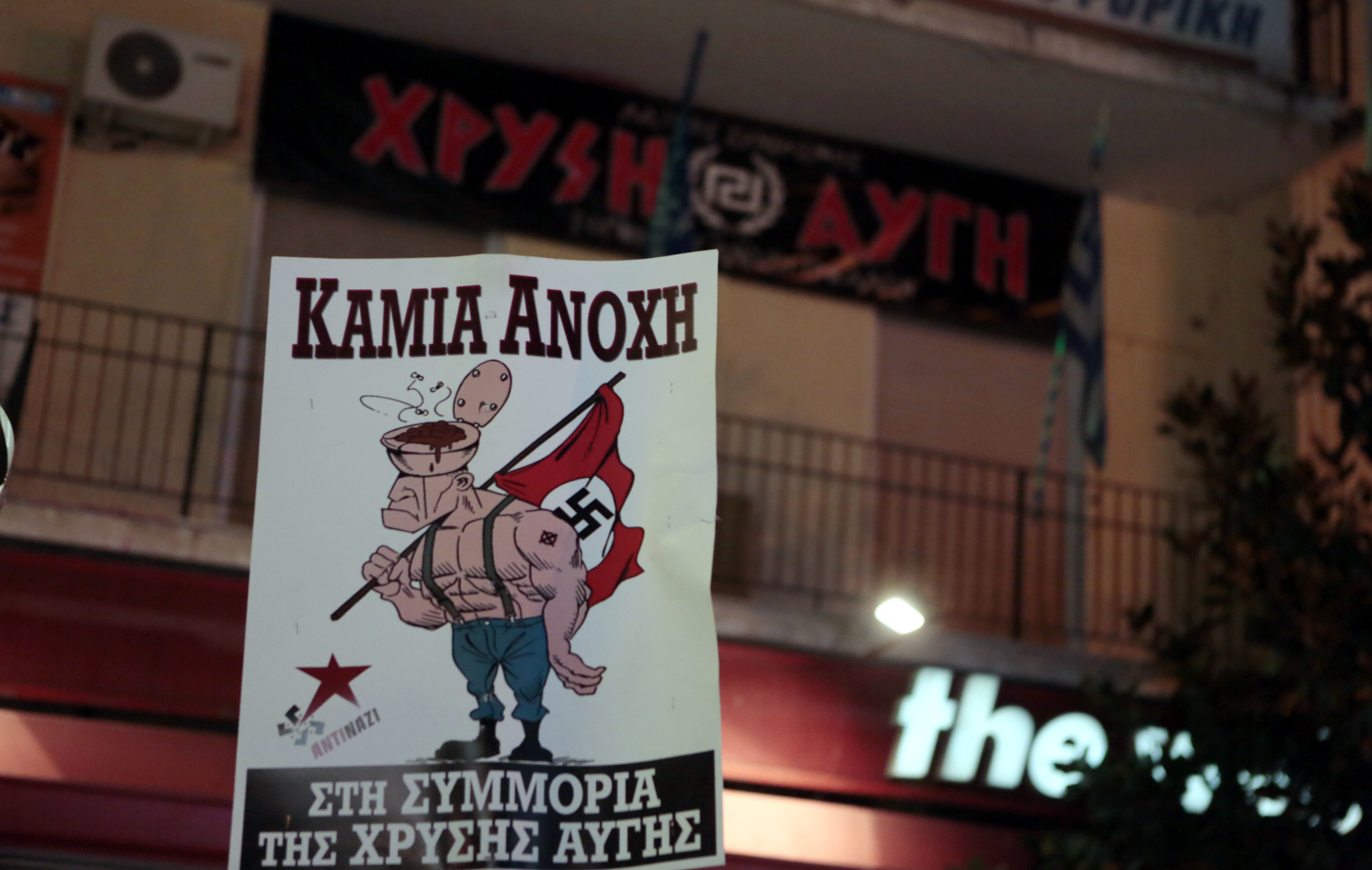 Ανεπιθύμητη η Χρυσή Αυγή στην Καβάλα – Ο δήμος ζητά να μην γίνουν αύριο τα εγκαίνια γραφείων της